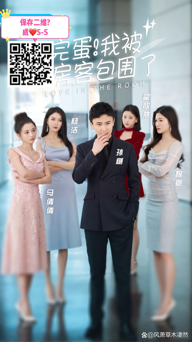 完蛋,我被美女包围了!小说推荐,高甜来袭