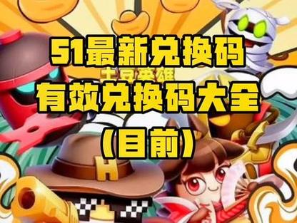 51玩游戏平台:积分商城兑换好礼,玩游戏拿大奖!