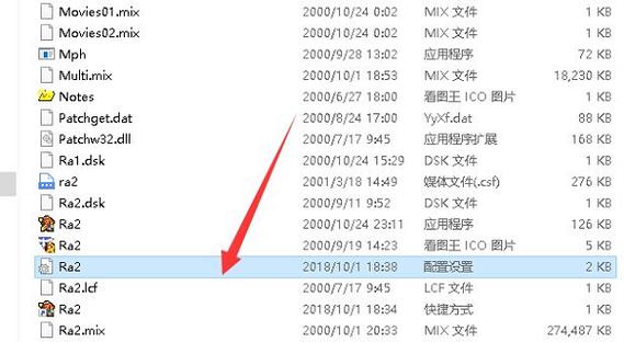 如何设置红警2才能流畅运行？电脑配置要求及游戏设置详解