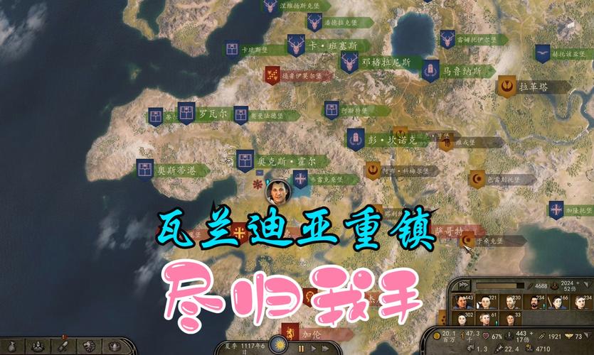 骑砍2霸主:游戏画面及系统改进,深度体验评测