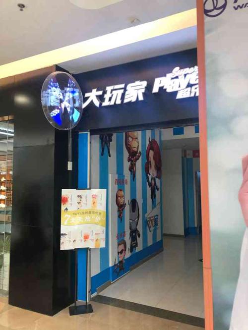 是男人就下100层：手游版来袭，重温儿时回忆