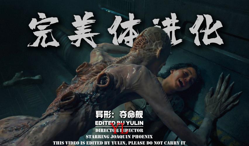 异形探索最新版本更新内容:有哪些全新玩法?