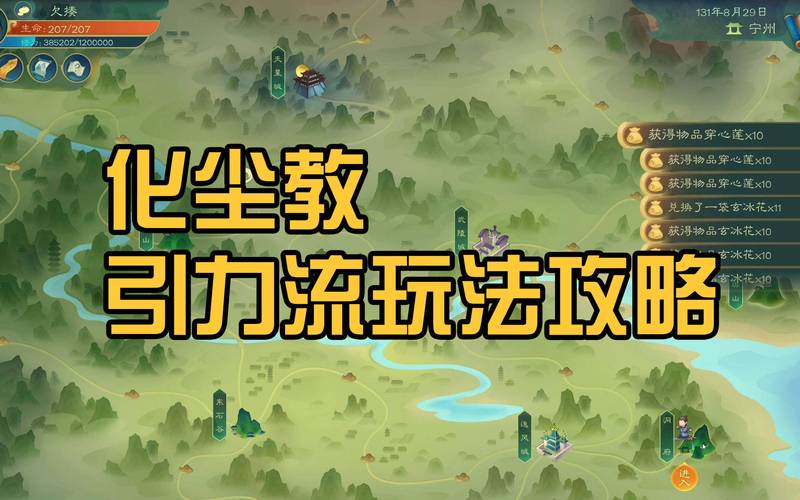 梦魇骑士游戏攻略：全职业技能解析及玩法心得