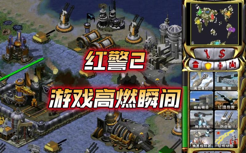 网页红警2:重温儿时经典,在线与全球玩家对战!