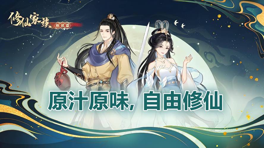 如何下载双修武林？新手玩家必看下载指南