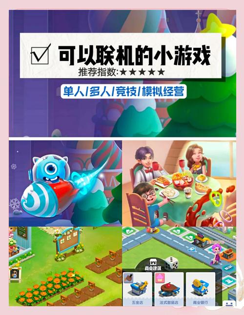 最新在线小游戏推荐:好玩的都在这里