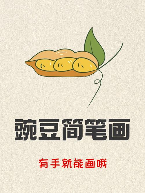 豌豆荚手机助手下载教程：简单几步搞定