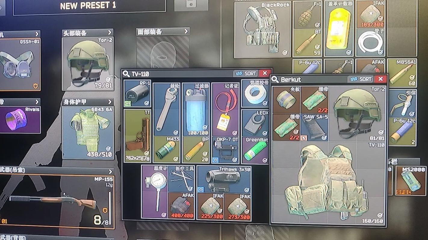 塔科夫装备搭配推荐：提升战斗生存能力