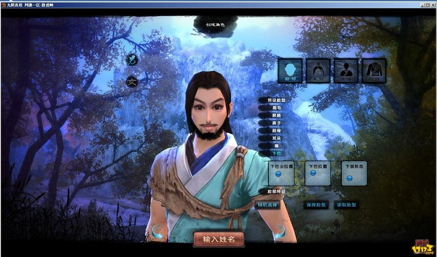 揭秘涩点点杨过游戏:究竟是一款怎样的游戏?