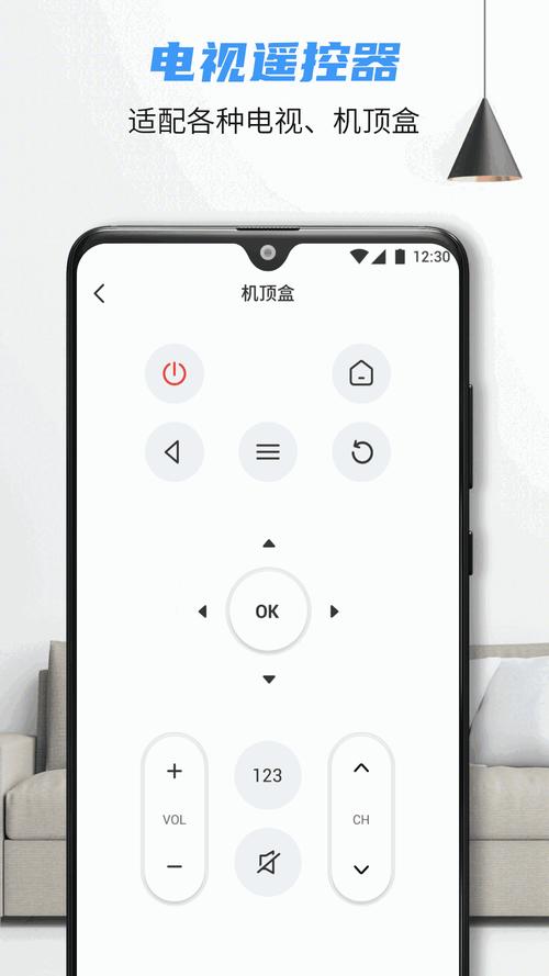 手机遥控器好用吗？体验智能家居的便捷生活