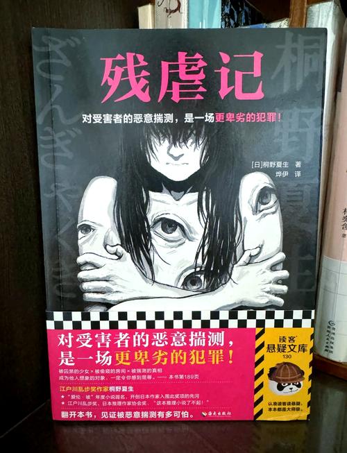 监禁少女题材游戏:其背后的社会意义探讨