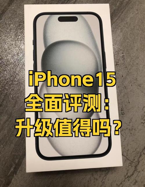 升级后是更好还是更糟?最新版本全面评测