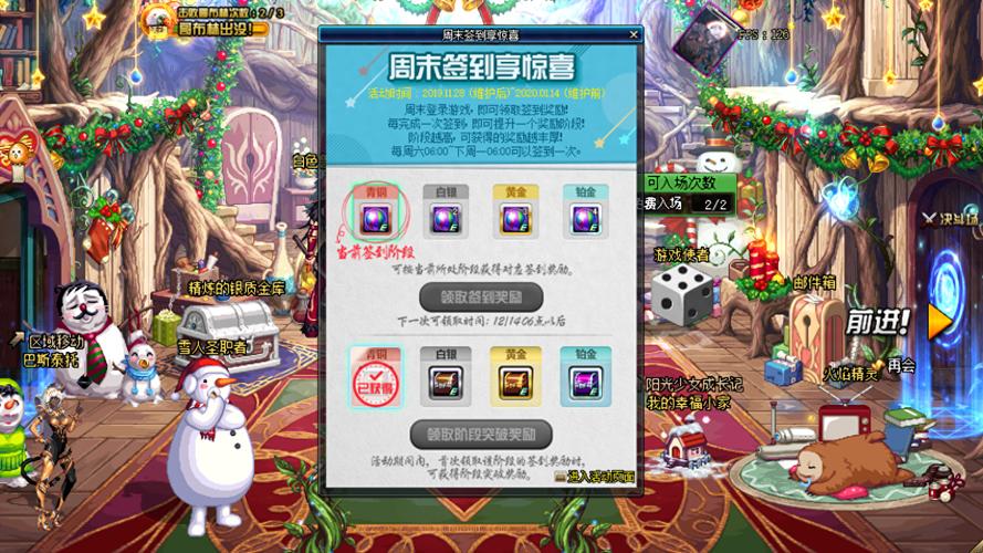 精炼的时空石哪里获得？10个普通换1个精炼？