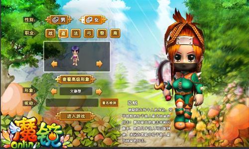 魔镜2游戏下载:超简单教程,快速上手玩游戏