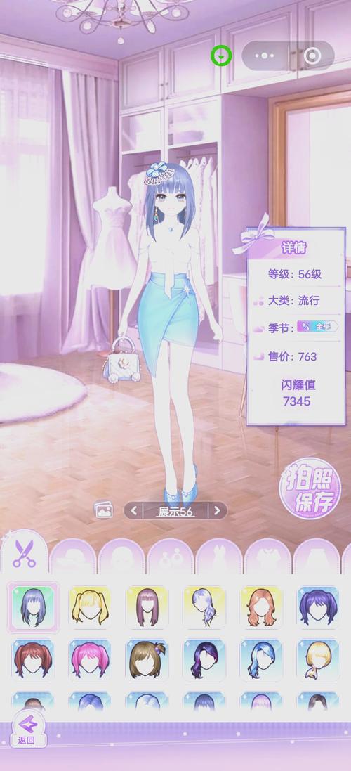 还在等什么?妹子最多手游排行榜,一起玩耍吧!