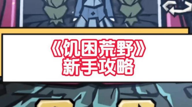 如何下载弘树NTR？新手玩家下载指南