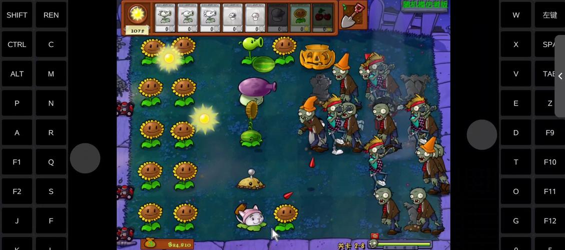 最强植物大战僵尸辅助,解锁游戏无限可能