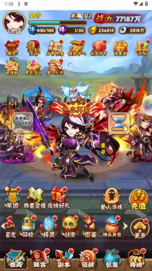 少年三国志零游戏体验如何?老玩家深度评测与建议