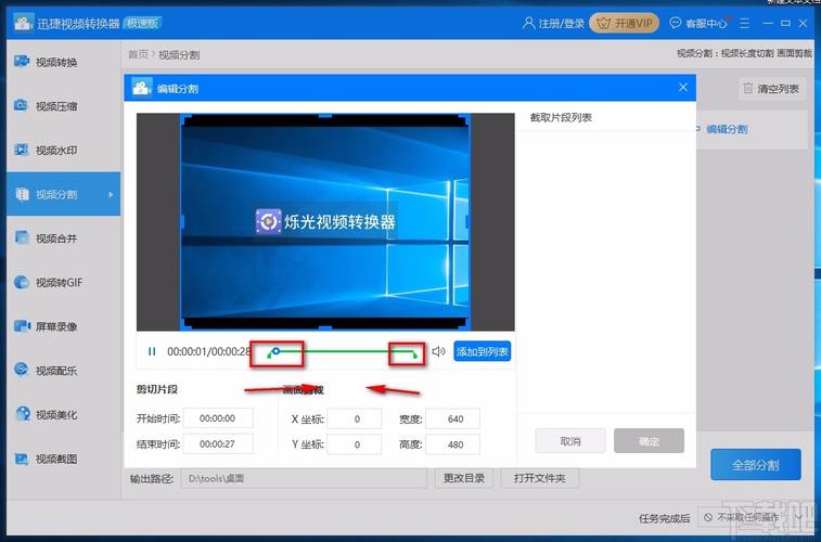 九霄风云录如何下载?完整版下载方法详解
