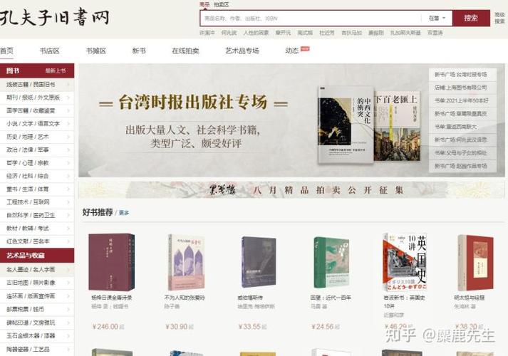 买书哪个APP最划算?高性价比买书APP推荐