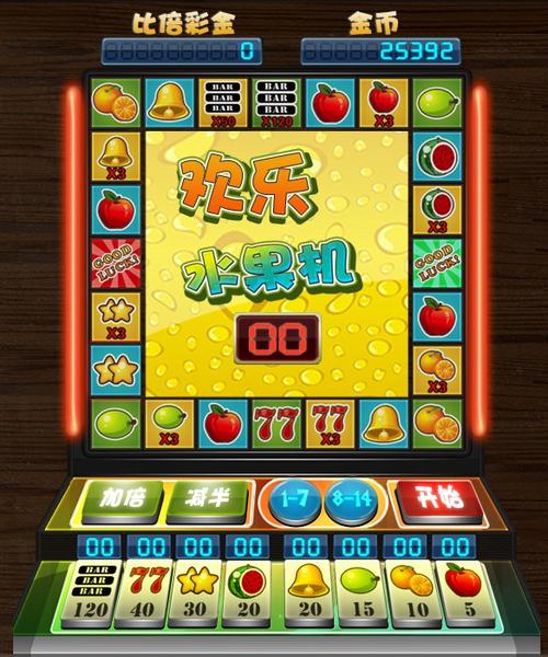 99电玩游戏中心:手机也能玩转电玩城