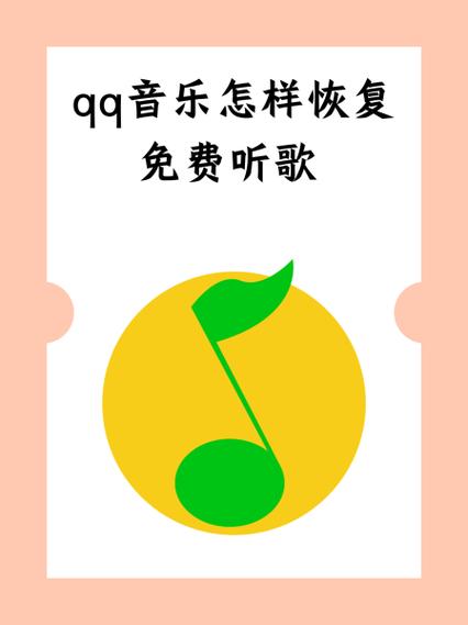 天天动听手机版官方下载:离线听歌,随时随地享受音乐