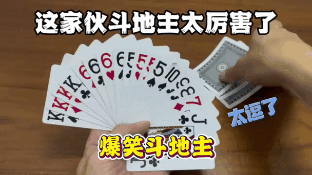 斗地主少女游戏攻略大全：快速上手，成为牌王！