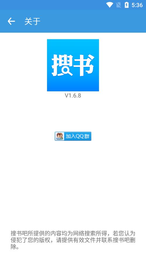 搜书吧2024最新版:无广告纯净阅读,畅享小说世界!