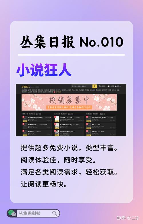 奇书网QISHUWANG:百万小说资源,TXT下载so easy