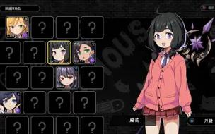 如何下载巨人的秘宝?新手玩家必看下载指南