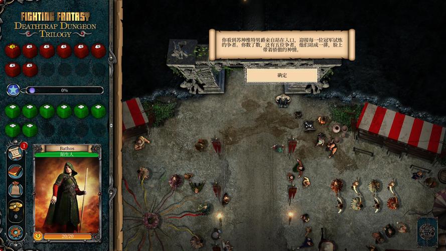 想玩地牢脱出3？教你快速下载安装！