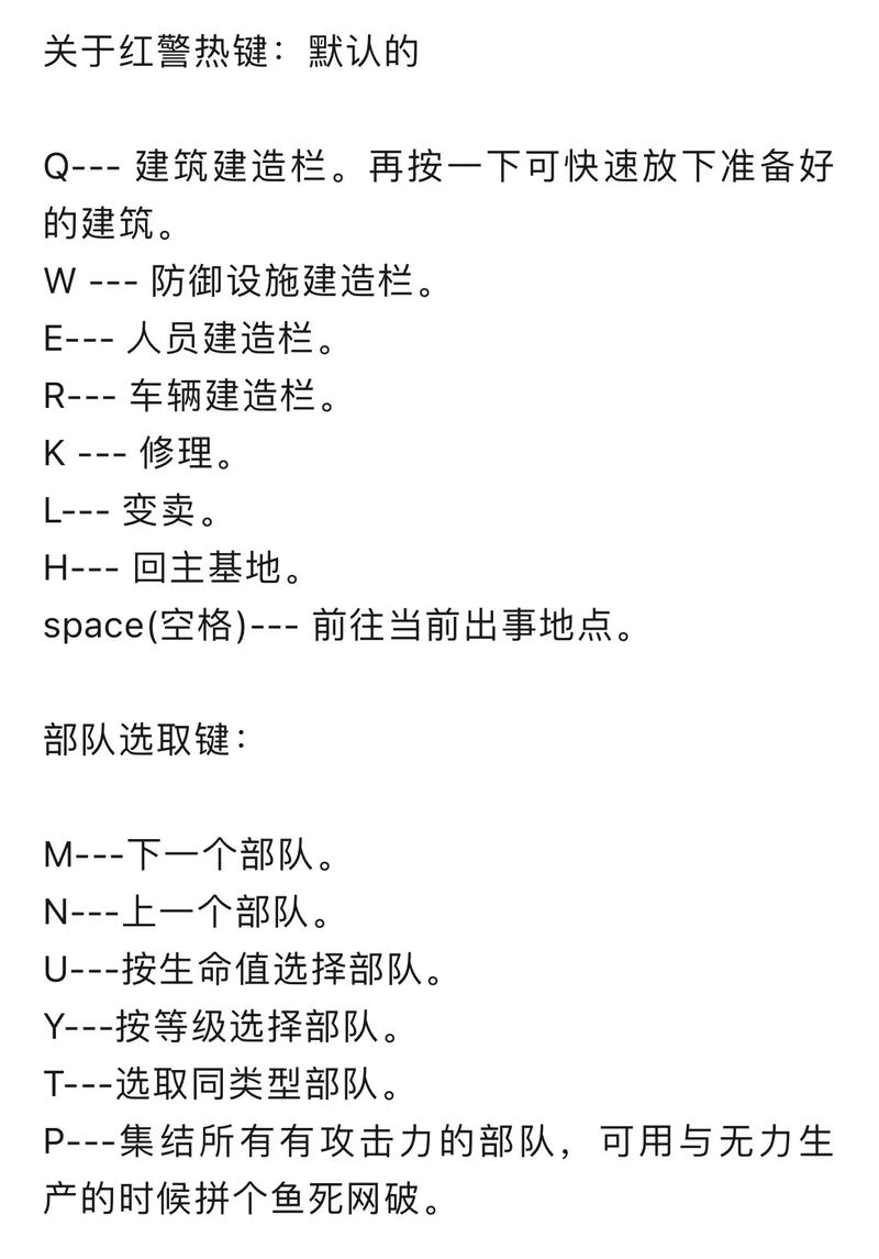 红警2镜像系统：Win8系统也能流畅运行的秘诀