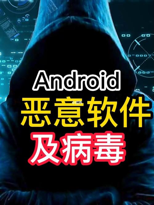 如何安全下载妻中密？避免病毒和恶意软件