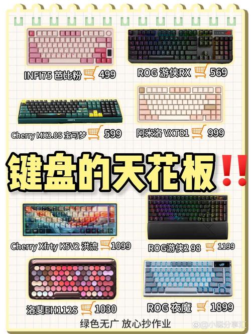 游戏玩家必备:biubiu键盘一键刷屏的秘密