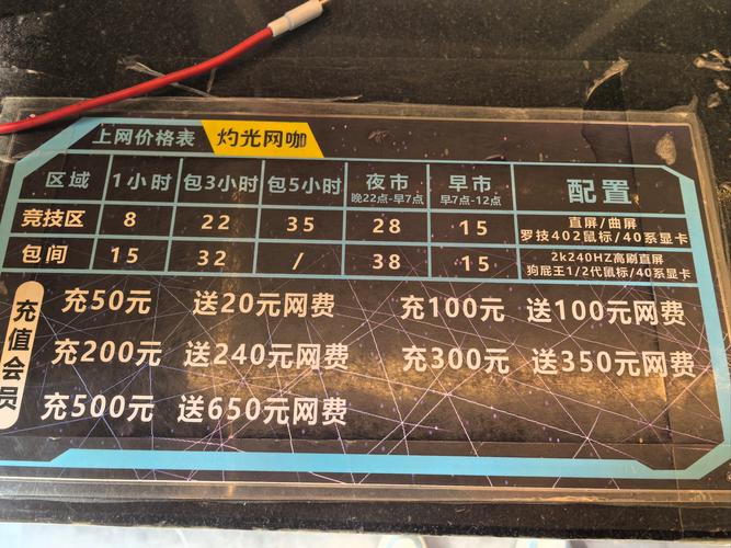 游戏点卡购买攻略：省钱技巧与价格查询方法
