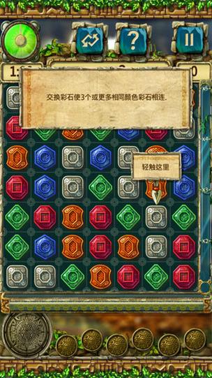 蒙特祖玛的宝藏：最全游戏玩法介绍，新手玩家必看指南！