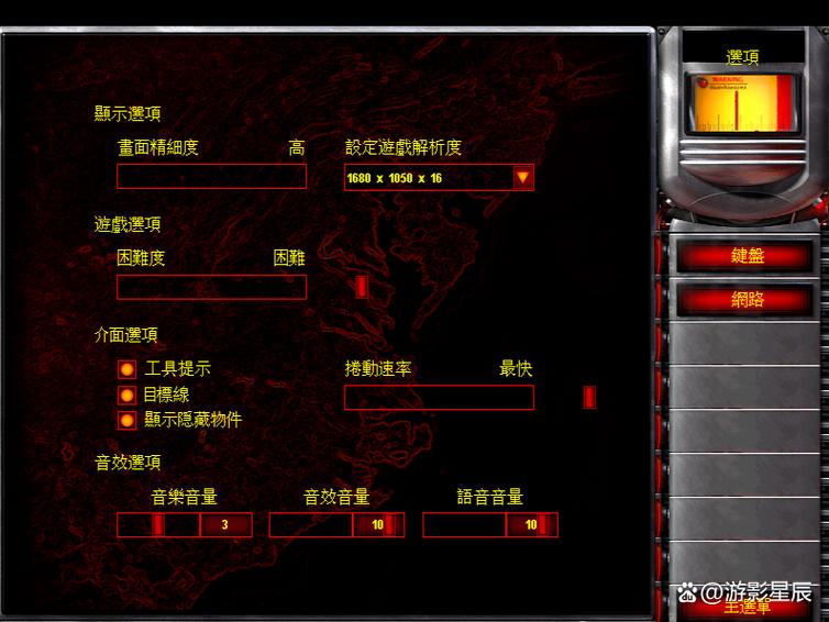 Win10系统下畅玩红警2共和国之辉,解决黑屏难题