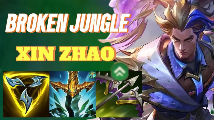 德邦总管赵信:LOL最强战士的崛起之路