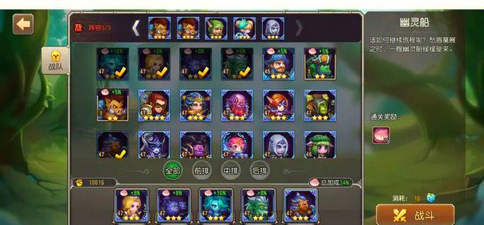 超级淘气女孩2绅士游戏下载攻略：避坑指南