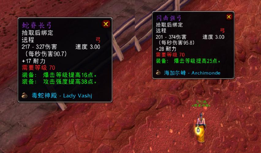 魔兽世界千羽箭袋:攻速提升,箭矢容量翻倍!