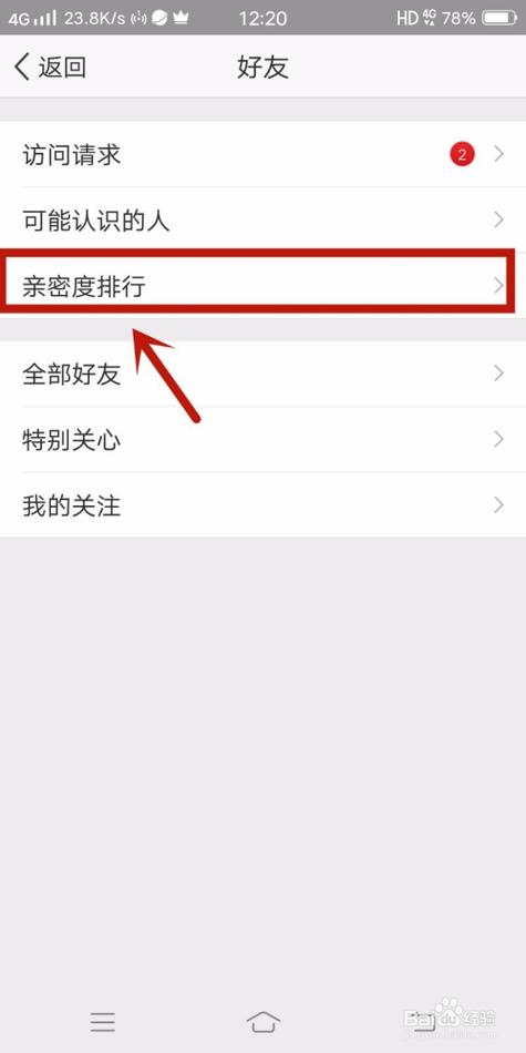 空间克隆器下载:轻松复制好友精彩空间