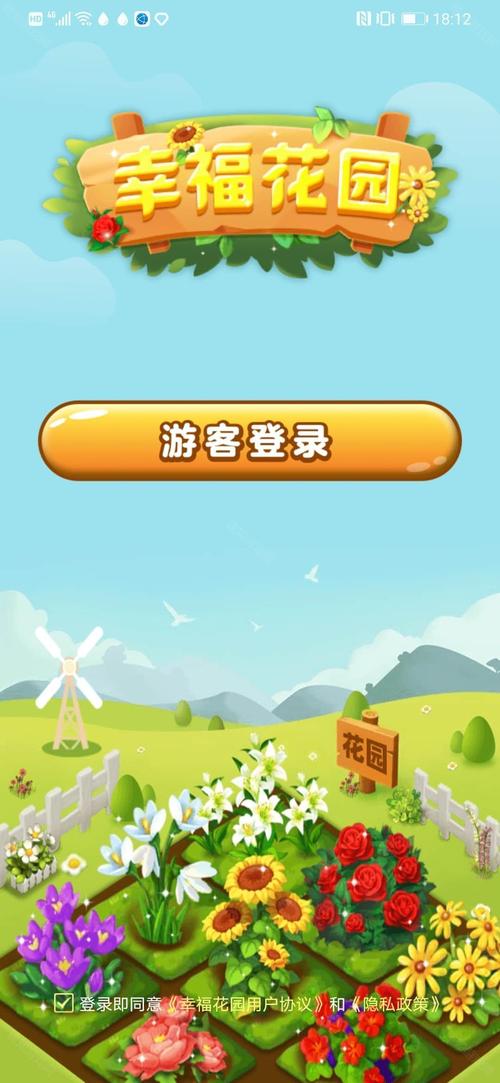 幸福家庭下载地址:寻找你想要的幸福家庭游戏