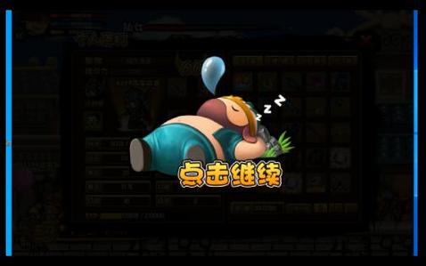 造梦西游3虬龙甲防御力有多高？值得入手吗？