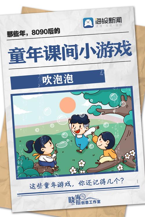 回味童年!那些年我们一起玩过的经典网页游戏