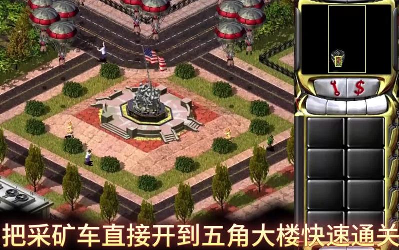 红警2守图攻略大全:新手入门到高手进阶技巧