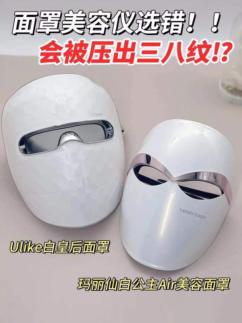 医用白色面罩选购指南:如何挑选合适的白色面罩?