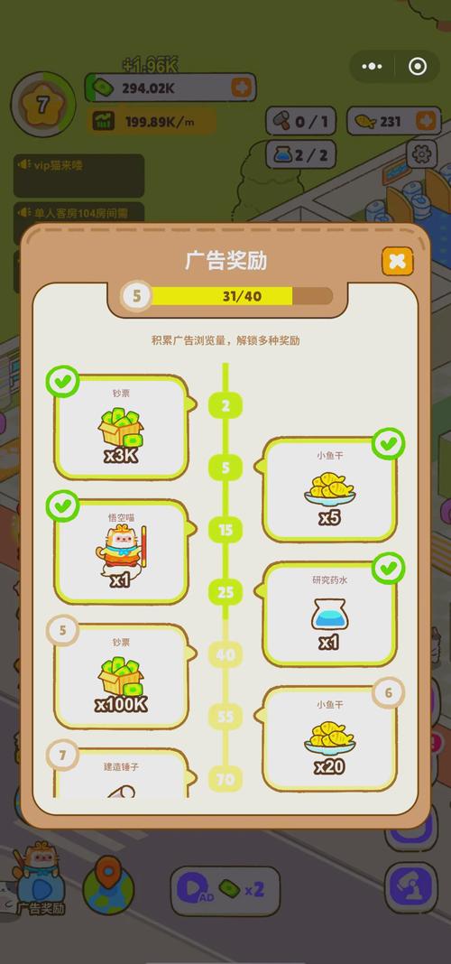 解压神器！围住神经猫游戏体验及评测分享