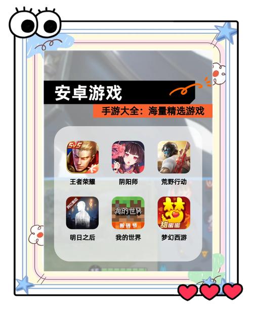 最新在线小游戏推荐:好玩的都在这里