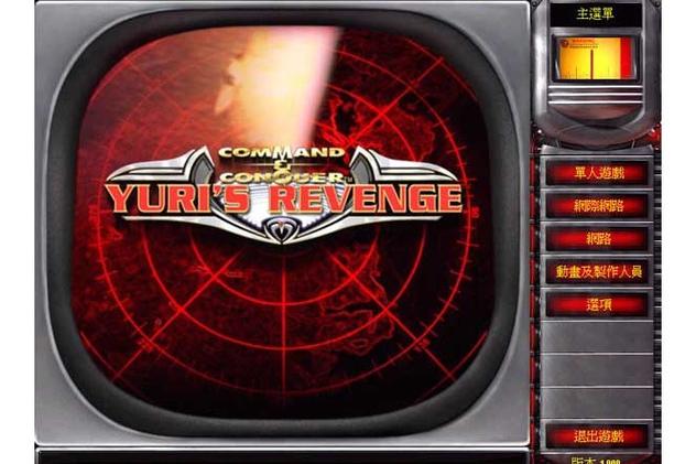 红警2尤里的复仇原版下载:重温经典策略游戏