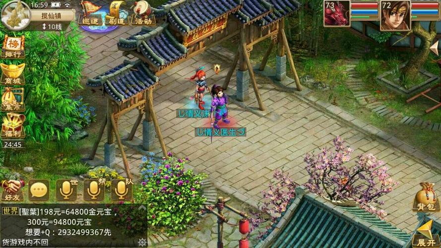 少年阿宾小说游戏下载:哪里可以免费下载?